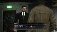 Nuevas im�genes de Yakuza 4