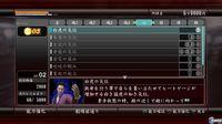 Nuevas im�genes de Yakuza 4