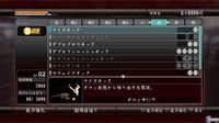 Nuevas im�genes de Yakuza 4