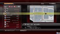 Nuevas im�genes de Yakuza 4