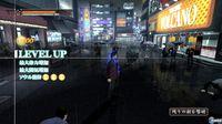 Nuevas im�genes de Yakuza 4