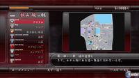 Nuevas im�genes de Yakuza 4