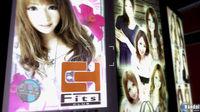 Nuevas im�genes de Yakuza 4
