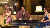 Nuevas im�genes de Yakuza 4