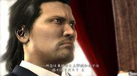 Nuevas im�genes de Yakuza 4