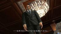 Nuevas im�genes de Yakuza 4