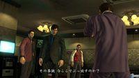 Nuevas im�genes de Yakuza 4