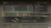 Imagen 71 de Trinity: Souls of Zill O'll para PlayStation 3