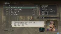 Imagen 75 de Trinity: Souls of Zill O'll para PlayStation 3