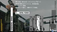 Nuevas im�genes de Metal Gear Solid: Peace Walker