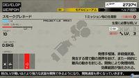 Nuevas im�genes e ilustraciones de Metal Gear Solid: Peace Walker