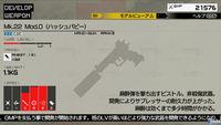Nuevas im�genes e ilustraciones de Metal Gear Solid: Peace Walker