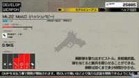 Nuevas im�genes e ilustraciones de Metal Gear Solid: Peace Walker
