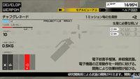 Nuevas im�genes e ilustraciones de Metal Gear Solid: Peace Walker