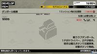 Nuevas im�genes e ilustraciones de Metal Gear Solid: Peace Walker