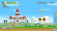 Imagen New Super Mario Bros. Wii