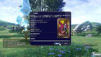 GC: Nuevas im�genes de Final Fantasy XIV