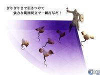 Nuevas im�genes e ilustraciones de Final Fantasy XIV