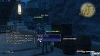 Nuevas im�genes de Final Fantasy XIV
