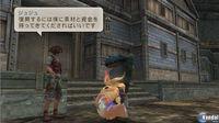 Imagen 60 de Xenoblade Chronicles para Wii