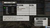 Imagen 62 de Xenoblade Chronicles para Wii