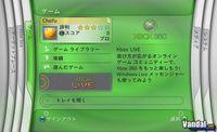 Nuevos detalles de la pr�xima actualizaci�n de Xbox 360