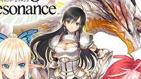Anunciado Shining Resonance Refrain para PlayStation 4