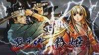 Nuevas im�genes de Samurai Shodown: Edge of Destiny