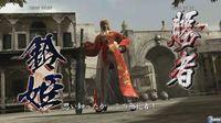 Nuevas im�genes de Samurai Shodown: Edge of Destiny