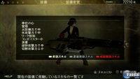 Nuevas im�genes de God Eater