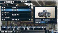Nuevas im�genes de Valkyria Chronicles 2