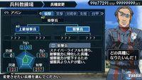 Nuevas im�genes de Valkyria Chronicles 2
