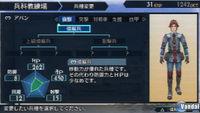 Nuevas im�genes de Valkyria Chronicles 2