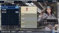 Nuevas im�genes de Valkyria Chronicles 2
