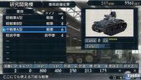 Nuevas im�genes de Valkyria Chronicles 2