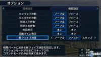 Nuevas im�genes de Valkyria Chronicles 2