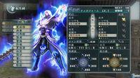 Primeras im�genes de Dynasty Warriors Strikeforce