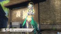 TGS: Nuevas im�genes de Dynasty Warriors Strikeforce