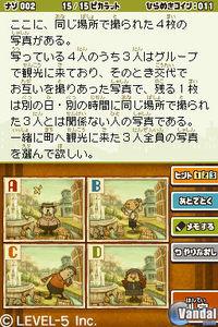 TGS: Primeras im�genes de Professor Layton 4