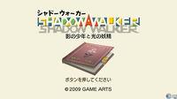 Shadow Walker: Kage no Shonen to Hikari no Yosei WiiW