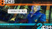 Nuevas im�genes de Last Ranker