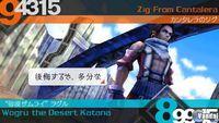 Nuevas im�genes de Last Ranker