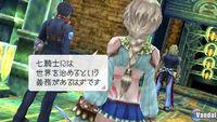 Nuevas im�genes de Last Ranker