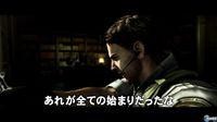 Primeras im�genes y v�deo de Resident Evil 5: Alternative Edition