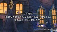 Imagen 48 de Prinny 2: Dawn of Operation Panties, Dood! para PSP