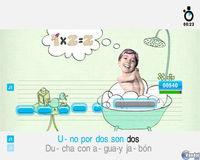 Primeros detalles e im�genes de Singstar Miliki