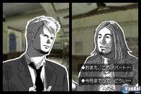 Imagen 38 de Last Window: El secreto de Cape West para Nintendo DS