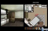 Imagen 41 de Last Window: El secreto de Cape West para Nintendo DS