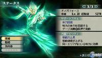 Dynasty Warriors Strikeforce 2
