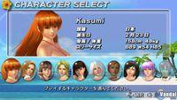 Nuevas im�genes de Dead or Alive: Paradise